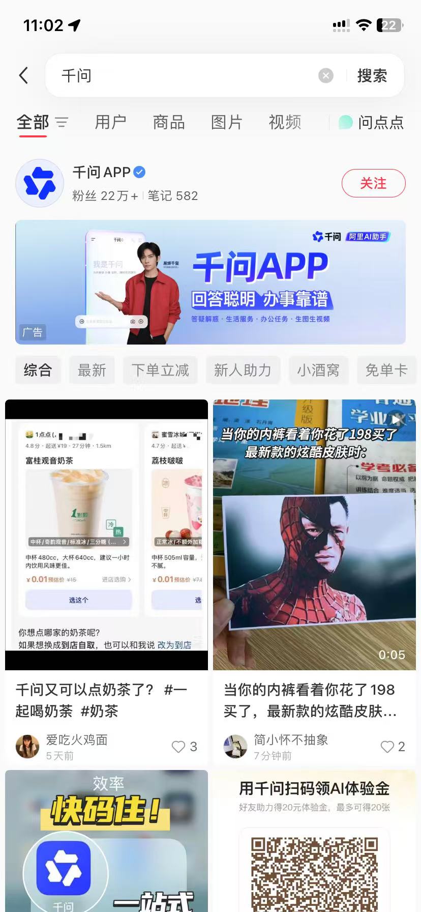 西安品牌种草